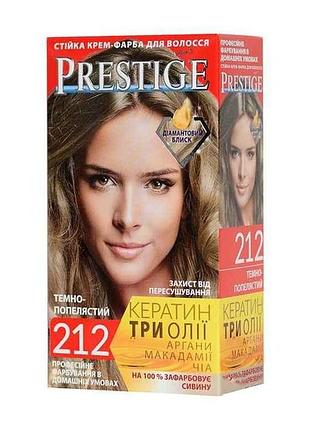 Крем-краска no212 темно-пельный тм prestige