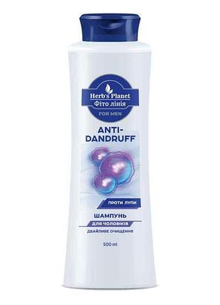 Шампунь 500мл для волос фито линия for men anti-dandruff тм herbs planet