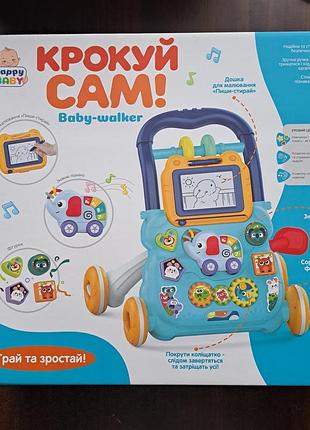 Каталка- ходунки толокар новий