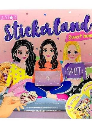 Книжка stickerland 144 с наклейками sweet home тм апельсин