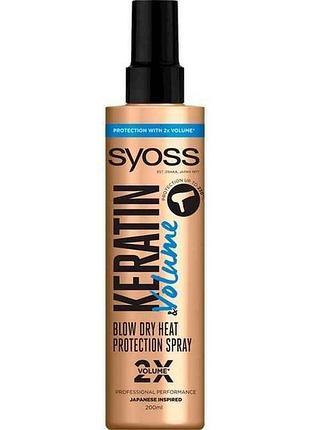 Спрей для волос 200мл keratin volume защита при сушеные феном 200мл тм syoss