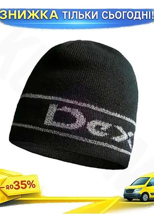 Водонепроницаемая туристическая шапка dexshell beanie reflective logo черная унисекс для активного отдых ku-22