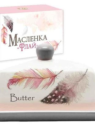 Масляничка керамическая флай 700-02-14 тм snt