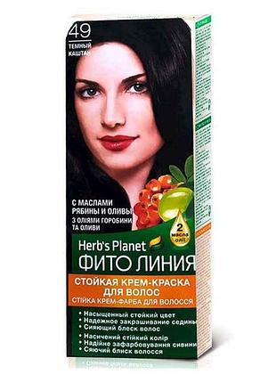 Крем-фарба темний каштан herbs planet № 49 тм фіто лінія