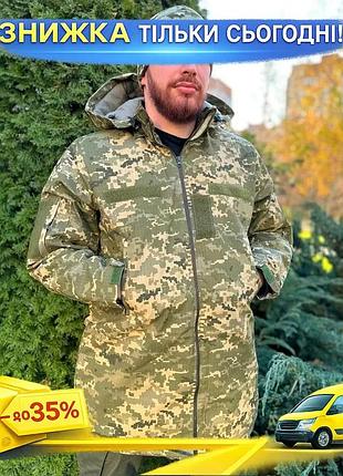 Зимовий бушлат чоловічий піксель з флісом та синтепоном для військовослужбовців утеплена куртка з капюшо ku-22