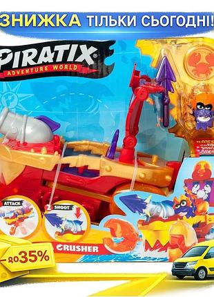 Ku игровой набор piratix universal fit пиратский корабль громовик пиратский корабль для детей от 3 лет uni2l_k