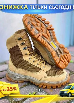 Летние берцы nubuck 3d сетка койот для комфортного ношения ku-22