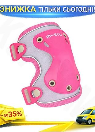Ku защитный комплект налокотники universal fit и наколенники micro розовый для детей 6-10 лет защита к uni2l_k