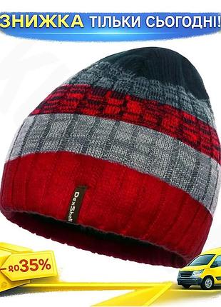 Водонепроникна шапка dexshell beanie gradient червона зимова шапка для активного відпочинку та туризму ku-22