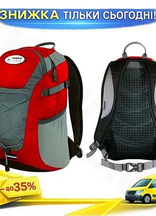 Ku рюкзак terra incognita universal fit красный 16l для активного отдыха и спорта городской рюкзак uni2l_k