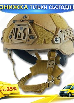 Шлем sestan-busch helmet gen ii mc – баллистический шлем с закрытием полу уха для армии ku-22