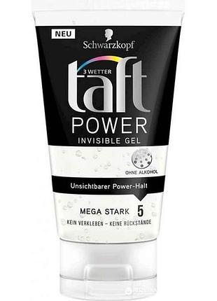 Гель д/стайлінгу power невидима фіксація мегафіксація 5 150мл тм taft
