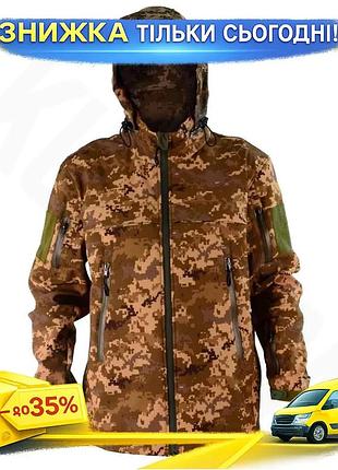 Армейская куртка soft shell sitex с капюшоном пиксельный камуфляж для военнослужащих весна осень ku-22