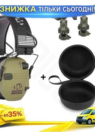 Активные наушники walkers razor с чехлом и креплениями ops core чебурашки оливковый для стрельбы охоты з ku-22