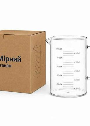Мерный стакан 1л 7099 тм snt