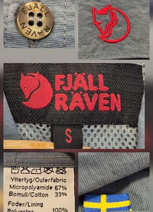 Fjällräven сорочка 7