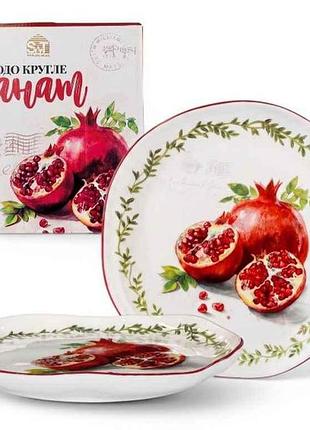 Блюдо кругле фарфор 25см гранат 700-20-24 тм snt
