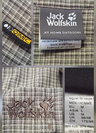 Сорочка jack wolfskin 5