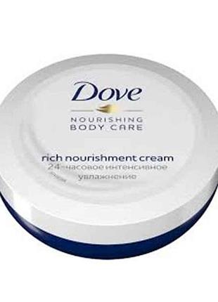 Крем 75 мл (увлажняющий) тм dove