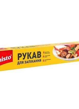 Рукав д/запекание с завязками 51м тм chisto