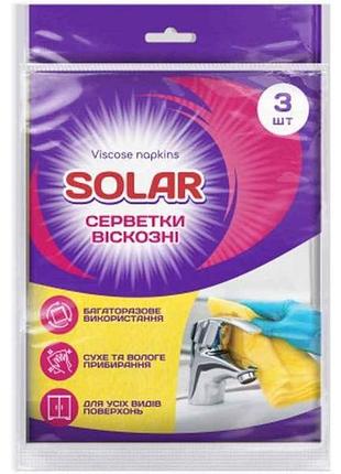 Салфетка для уборки 3шт 30х36см тм solar