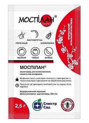 Инсектицид моспилан 2,5г (картопля, яблоня, вишня, томат) (2шт/спайка) тм спектрсад