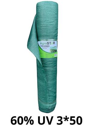 Сетка затеняющая "agrostar" с uv(3*50) 60%затенения