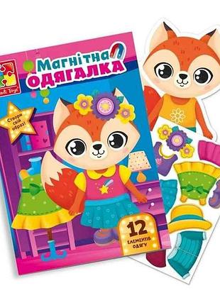 Игра развивающая лисичка магнитная vt3204-33 тм vladi toys