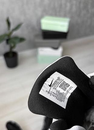 Nike initiator custom white black 2