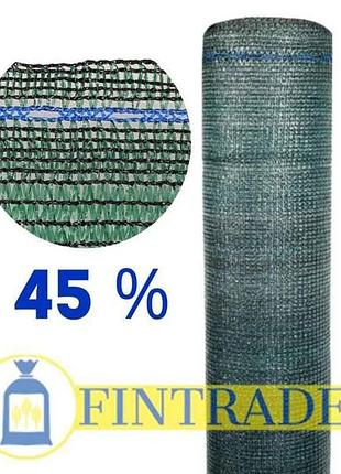 Сетка затеняющая 45% т.зеленая (200м2) 4м х 50м тм fintrade
