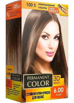 Крем-краска для волос с окислителем тон «русый» no 6.00 тм permanent color