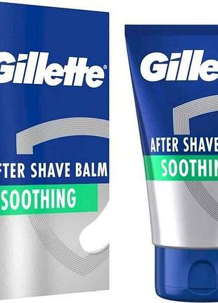 Бальзам после бритья 100мл успокаивающий с алоэ вера тм gillette