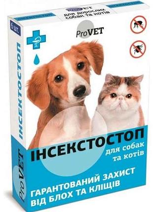 Инсектостоп provet 1уп.(6п*0,8мл) взрослые собаки/коты в/блех/клещей тм природа