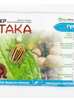 Препарат супер атака 4млгумат 10мл от жука тм агропротекшн