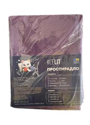 Простирадло 215*240 бязь b-1264 тм lelit