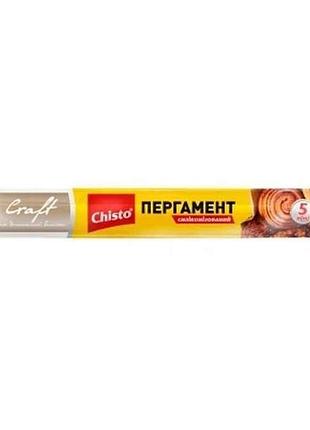 Пергамент для випікання 5м силікон craft тм chisto