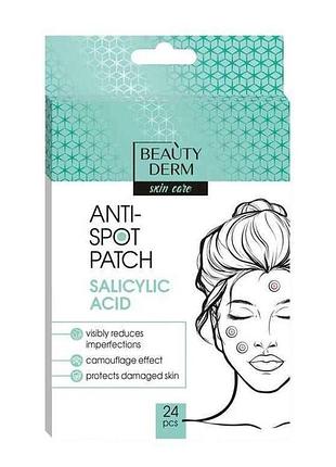 Патчи для глаз 18 24шт от недостатков тм beautyderm