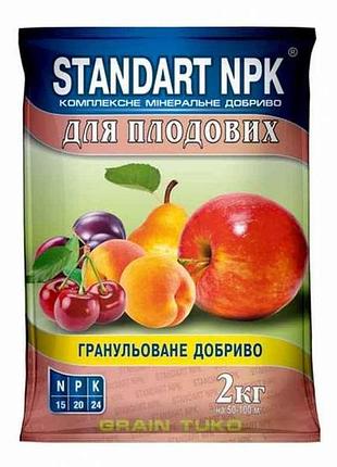Комплексное минеральное удобрение для плодовых деревьев, 2кг тм standart npk