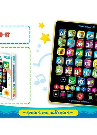 Планшет 21*18,6*2см абетка батар арт. pl-719-17 тм 7toys