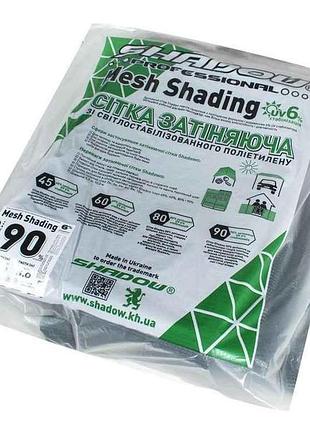 Сітка затінююча 90% пакетована арт.сзп00023 4м х 5м тм shadow