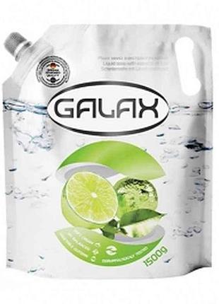 Рідке мило антибактеріальне з екстрактом лайма, 1.5 кг (doypack) тм galax