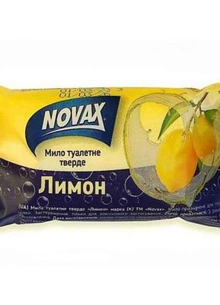 Мило 60г лимон тм novax