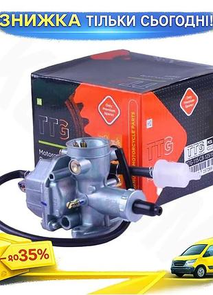 Карбюратор ttg для мотоцикла cb-125/150 бензиновый дроссель 80 мм. ku-22