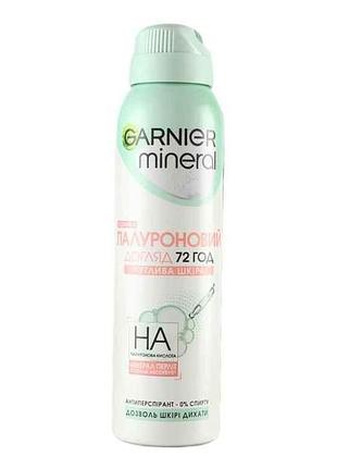 Дезодорант-антиперспірант 150мл спрей гіалур догляд тм garnier