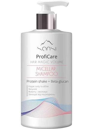 Шампунь 900мл proficare hair magic volume тм sansi