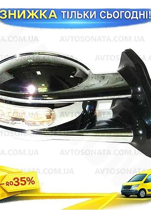Зеркало зовнішнє 3236 o chrome з габаритом та вказівником для автомобіля 12v 24v ku-22