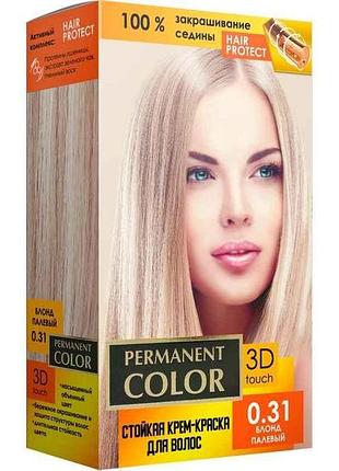 Крем-краска с окислителем тон «блонд пылевой» no 0.31 тм permanent color