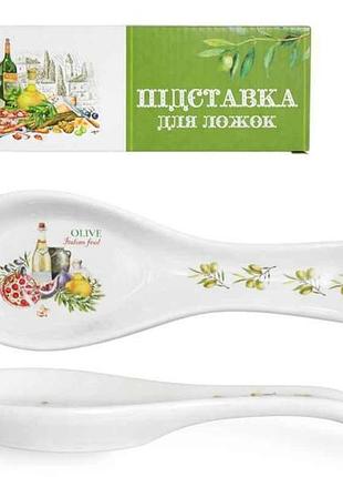 Подставка итальянские блюда (l-23см, h-2,5см) 3653-13 тм snt