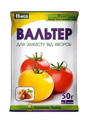 Препарат против фитофтороза, альтернариоза, перено-споза томатов вальтер 50г (картопля) тм bingo