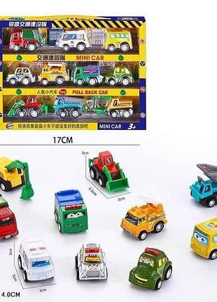 Набор машин 10шт арт. 5857 тм 7toys